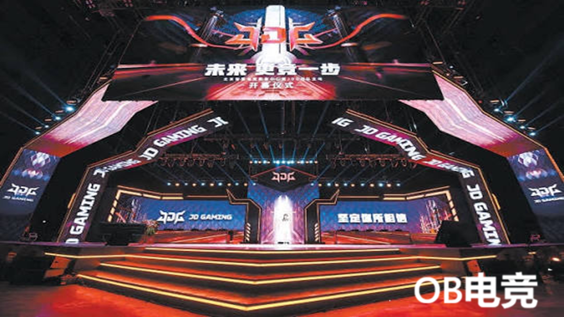 OB电子竞技战术热力看板与对局复盘工具